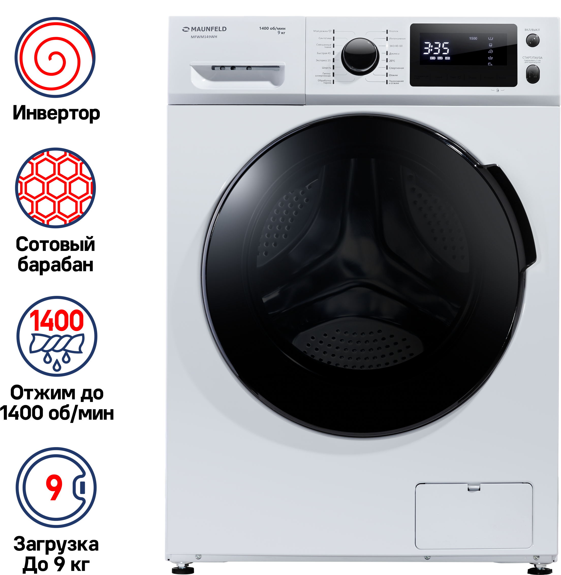 

Стиральная машина Maunfeld MFWM149WH, 9 кг, 1400 об/мин, белый (MFWM149WH), MFWM149WH