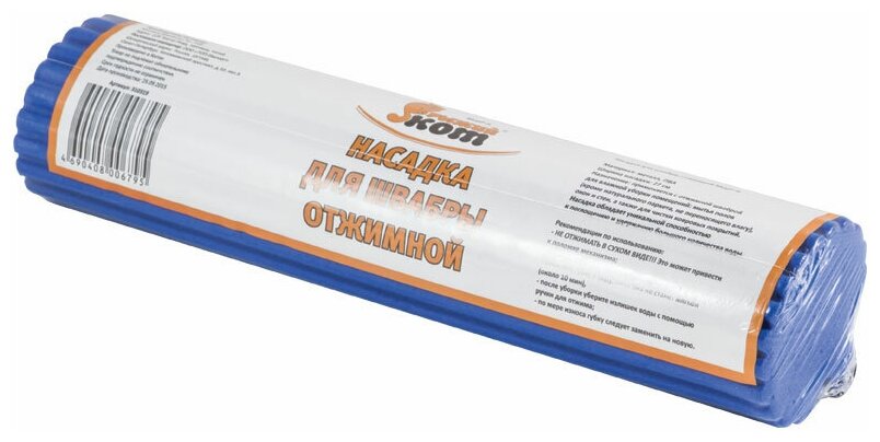 

Насадка Рыжий кот MopP-H, насадок: 1 шт., синий (310319), MopP-H