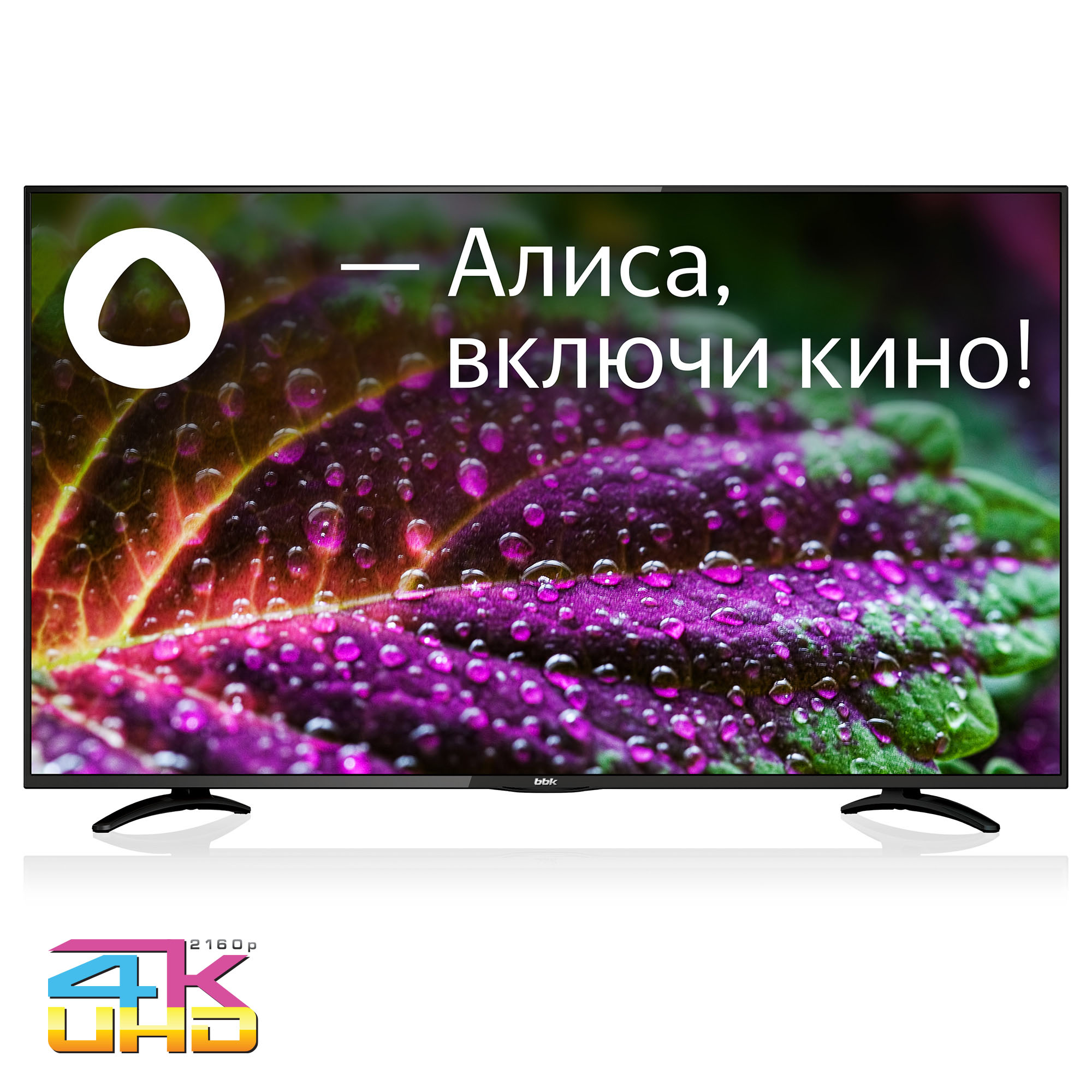 

Телевизор 55" BBK 55LEX-8289/UTS2C (B), 3840x2160, HDMIx2, USBx3, WiFi, Smart TV, черный (55LEX-8289/UTS2C (B)), 55LEX-8289/UTS2C (B)