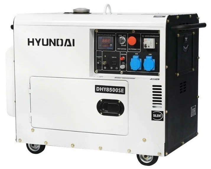

Электрогенератор Hyundai DHY 8500SE, однофазный, синхронный, дизельный, 13 л.с., 7.2 кВт, 2xEURO 16A, DHY 8500SE