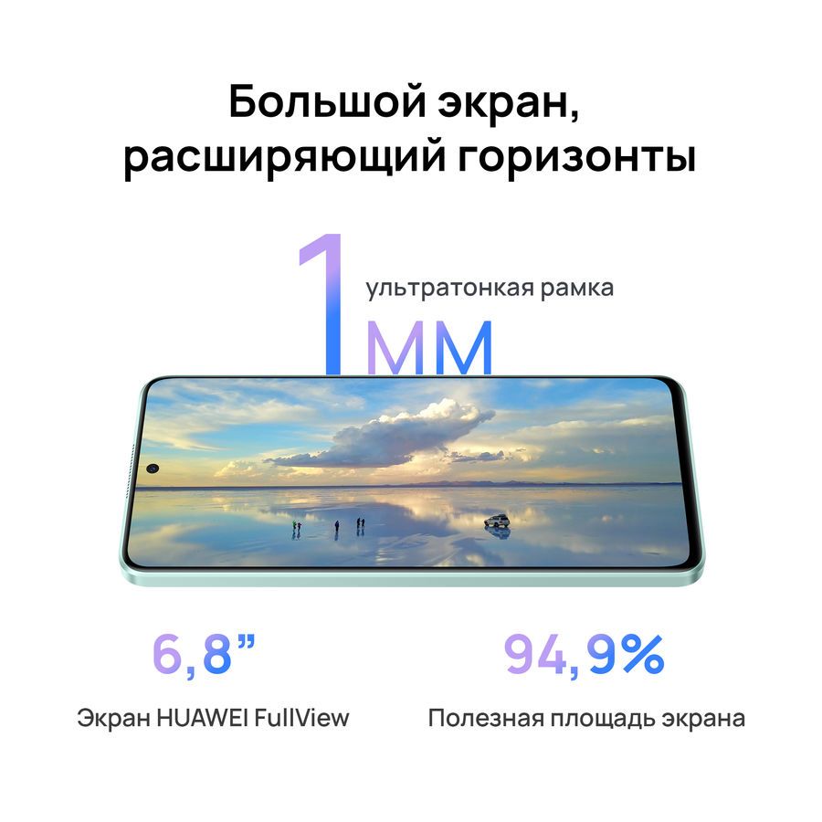 Смартфон Huawei Nova 11I 8Gb/128Gb Android зеленый (51097LYH), 1199453  купить по цене 17800 руб в Барнауле в интернет-магазине e2e4