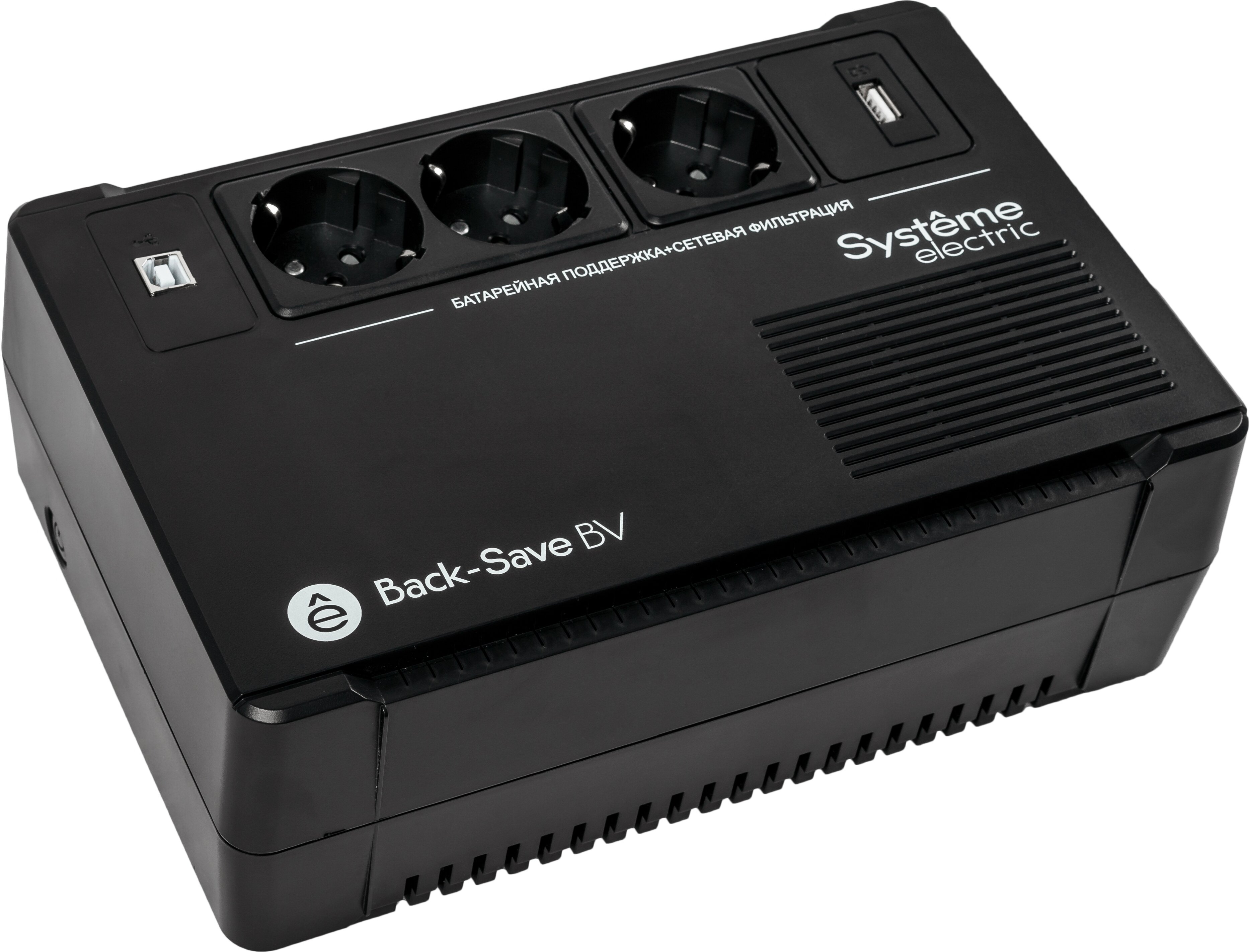 ИБП Systeme Electric 600VA, 600 VA, 360 Вт, черный