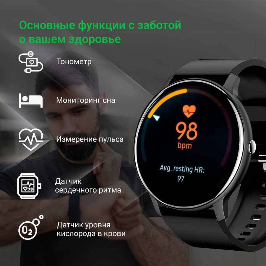 Смарт-часы Digma Smartline D4, черный, 1124615 купить в Томске в  интернет-магазине e2e4