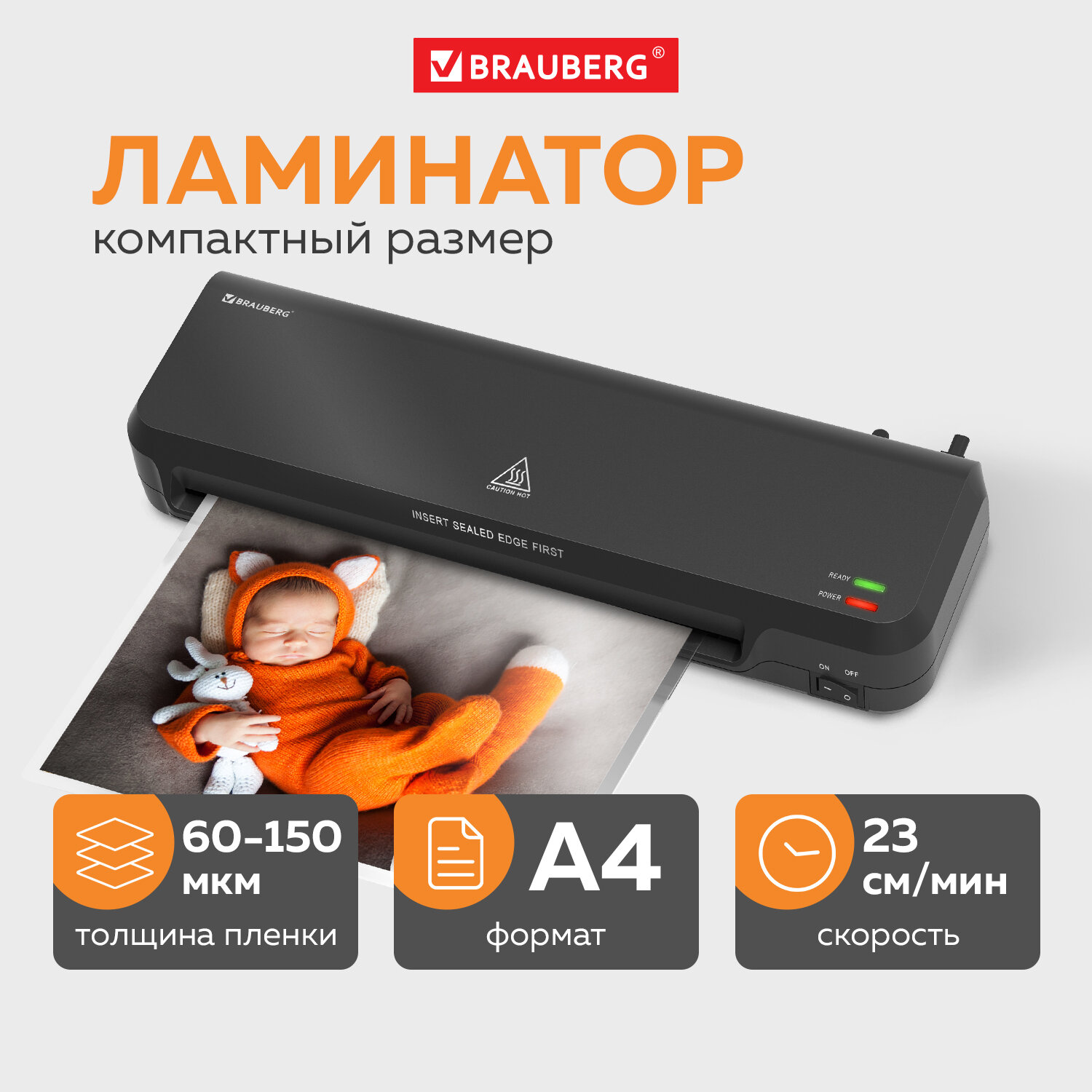 

Ламинатор Brauberg NANO PLUS, A4, 60 мкм - 150 мкм, валов:2, горячее ламинирование, 23 см/мин., фото, черный (532621), NANO PLUS