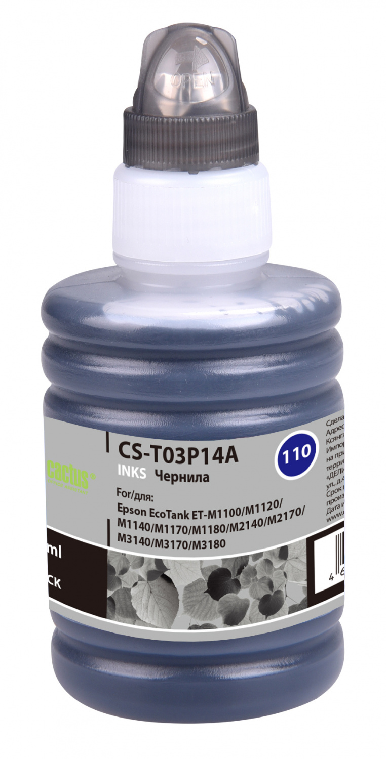 Чернила Cactus 110 (CS-T03P14A), черный