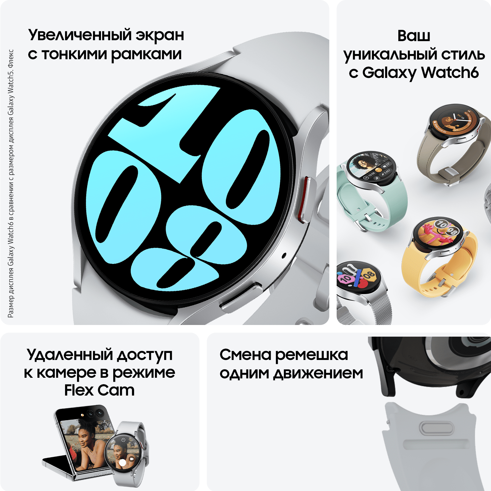 Смарт-часы Samsung Galaxy Watch6 44mm, серебристый, 1213252 купить по цене  25500 руб в Барнауле в интернет-магазине e2e4