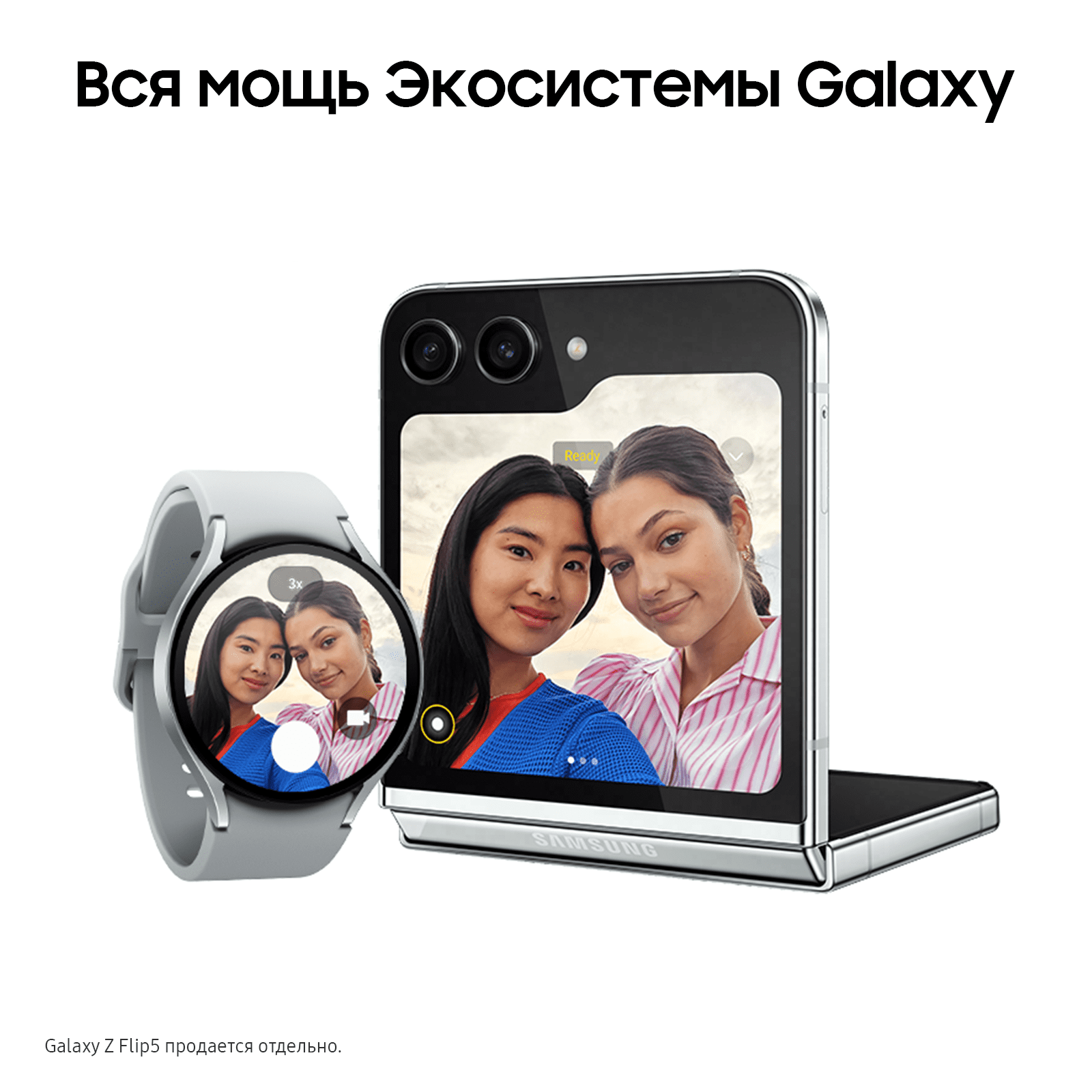 Смарт-часы Samsung Galaxy Watch6 44mm, серебристый, 1213252 купить по цене  25500 руб в Барнауле в интернет-магазине e2e4