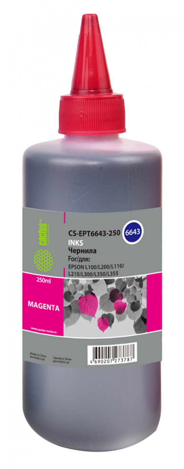 

Чернила Cactus CS-EPT6643-250, 250 мл, пурпурный, совместимые для Epson L100 / L110 / L120 / L132 / L200 / L210 / L222 / L300 / L312 / L350 / L355 / L362 / L366 / L456 / L550 / L555 / L566 / L1300, CS-EPT6643-250