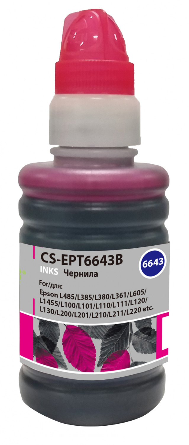 

Чернила Cactus CS-EPT6643B, 100 мл, пурпурный, совместимые, водные для Epson L100/L110/L120/L132/L200/L210/L222/L300/L312/L350/L355/L362/L366/L456/L550/L555/L566/L1300 (CS-EPT6643B), CS-EPT6643B