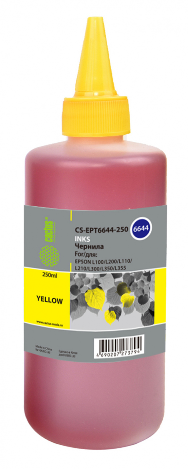 Чернила Cactus CS-EPT6644-250, желтый