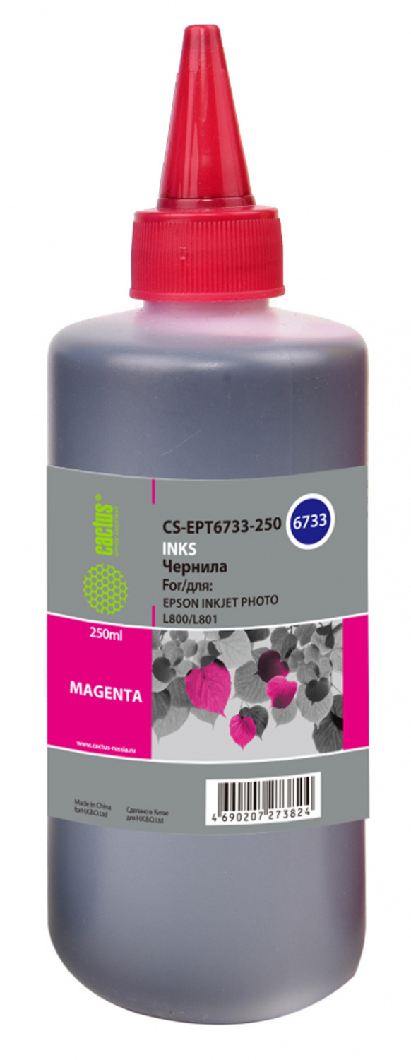 

Чернила Cactus CS-EPT6733-250, 250 мл, пурпурный, совместимые для Epson L800/L805/L810/L850/L1800, CS-EPT6733-250