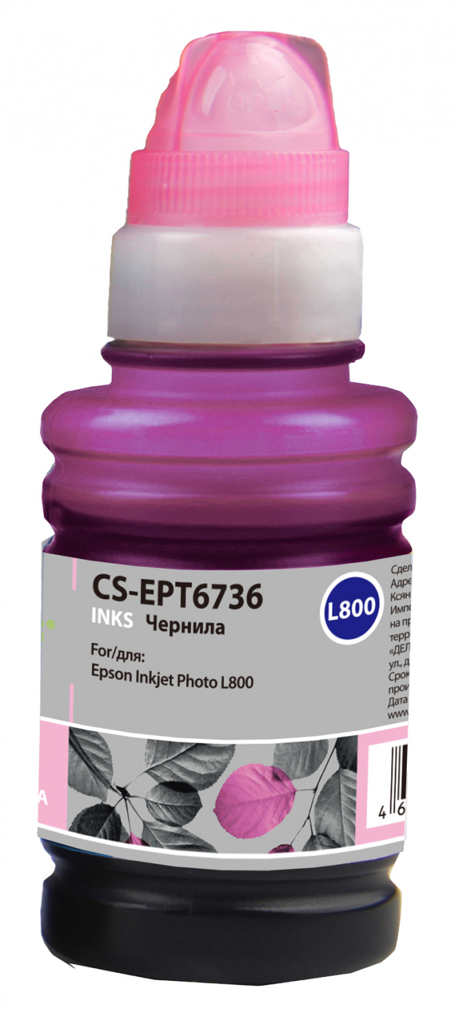 

Чернила Cactus CS-EPT6736, 100 мл, светло-пурпурный, совместимые для Epson L800/L805/L810/L850/L1800, CS-EPT6736