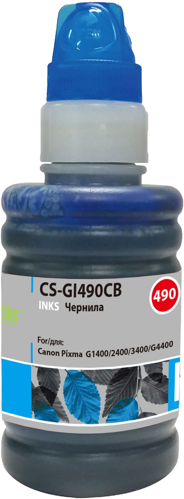 

Чернила Cactus CS-GI490CB, 100 мл, голубой, совместимые для Canon PIXMA G1400/G2400/G3400, CS-GI490CB
