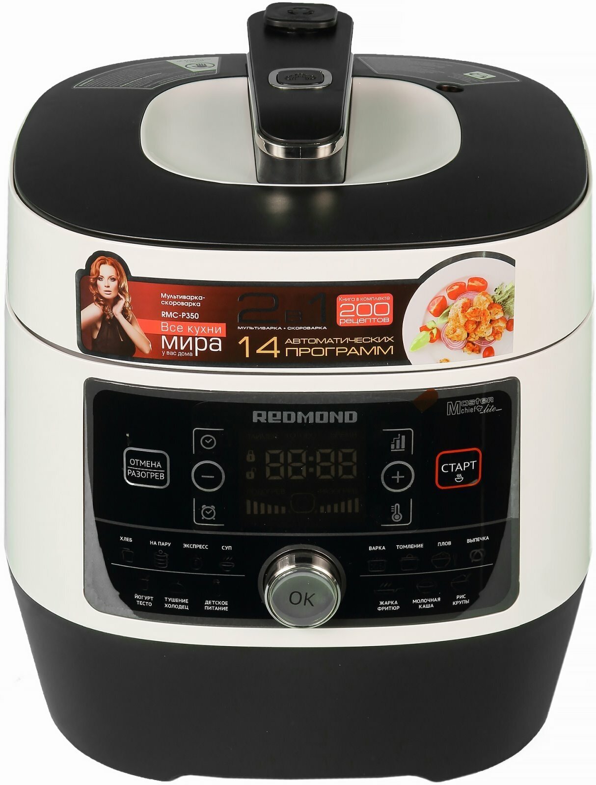 Мультиварка-скороварка Redmond RMC-P350 5 л, 900 Вт