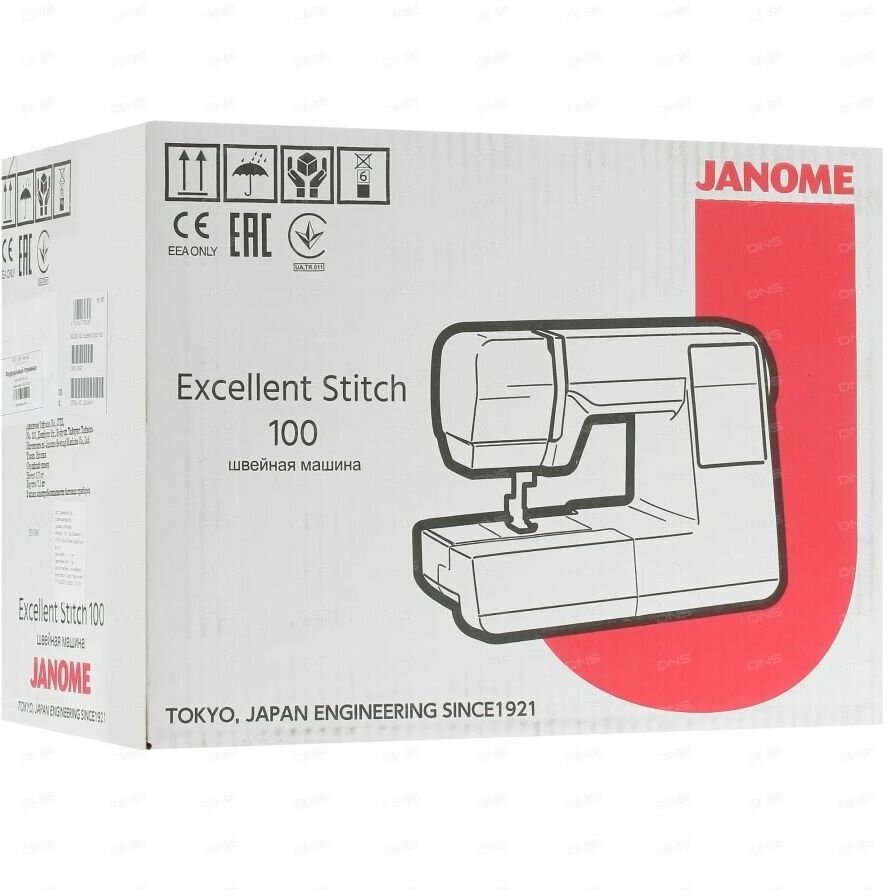 Швейная машина Janome EXCELLENT STITCH 100, белый, 1213728 купить по цене  30100 руб в Барнауле в интернет-магазине e2e4