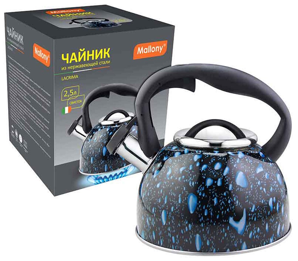 

Чайник Mallony LACRIMA, 2.5 л, черный (LACRIMA), LACRIMA