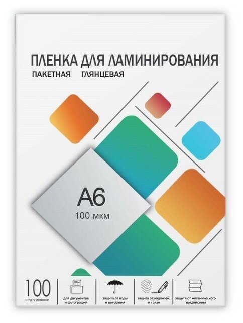 

Пленка для ламинирования Гелеос 100 мкм, A6, 100 шт., глянцевая (LPA6-100)