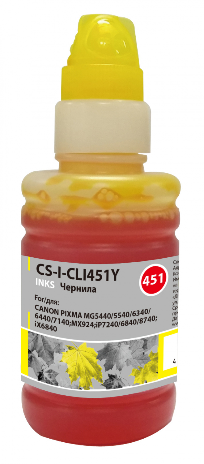

Чернила Cactus CS-I-CLI451Y, 100 мл, желтый, совместимые, водные для Canon Pixma iP6840/iP7240/iP8740/iX6840/MG5440, CS-I-CLI451Y