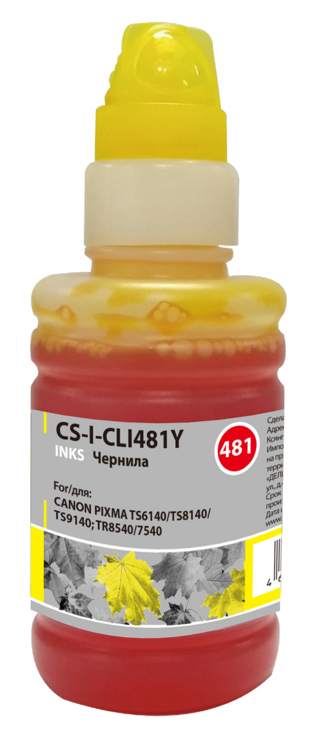 

Чернила Cactus CS-I-CLI481Y, 100 мл, желтый, совместимые, водные для Canon Pixma TR7540/TR8540/TS6140/TS8140/TS9140, CS-I-CLI481Y