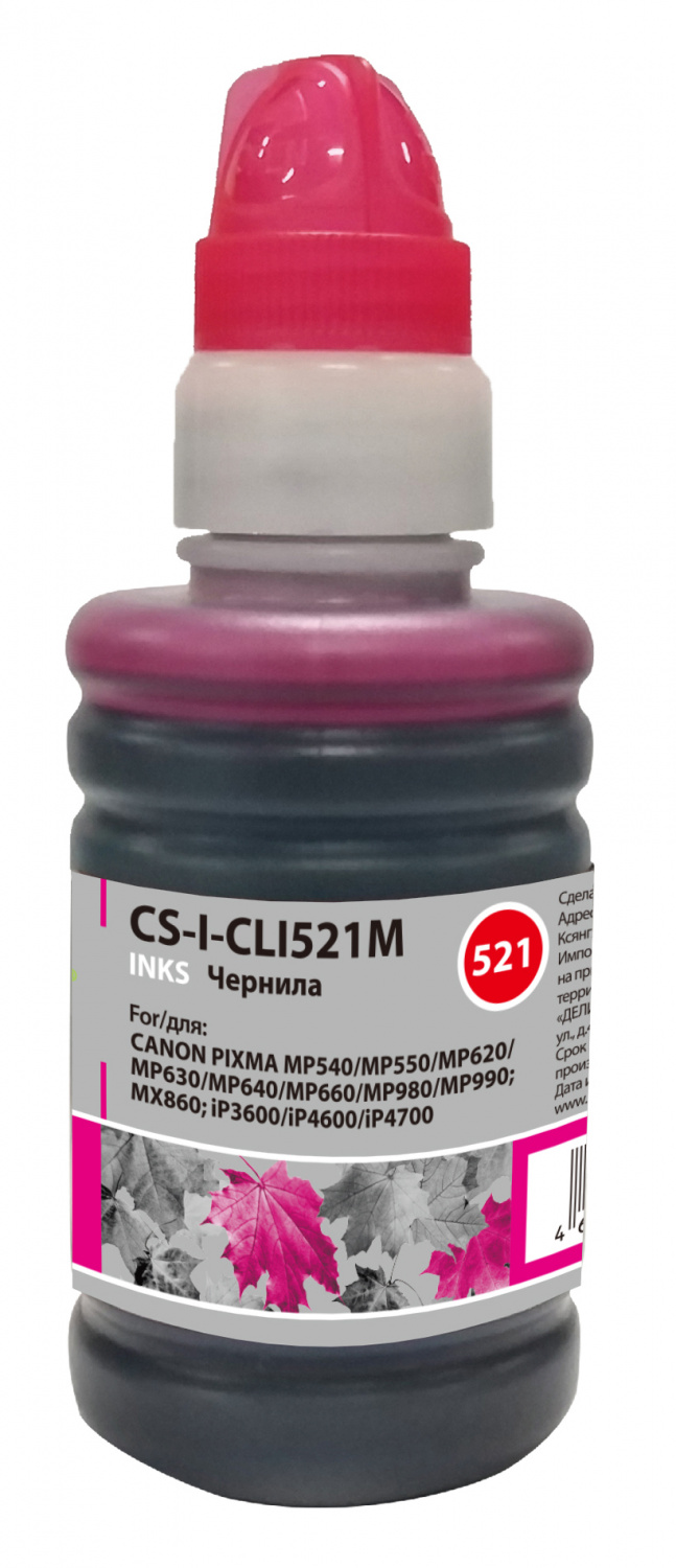 

Чернила Cactus CS-I-CLI521M, 100 мл, пурпурный, совместимые для Canon PIXMA MP540 / MP550 / MP620 / MP630 / MP640 / MP660, CS-I-CLI521M
