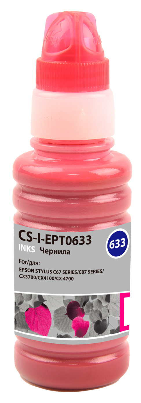 

Чернила Cactus CS-I-EPT0633, 100 мл, пурпурный, совместимые для Epson Stylus C67-Series / C87-Series / CX3700, CS-I-EPT0633