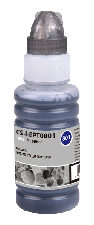 

Чернила Cactus CS-I-EPT0801, 100 мл, черный, совместимые для Epson Stylus Photo P50, CS-I-EPT0801