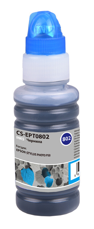 

Чернила Cactus CS-I-EPT0802, 100 мл, голубой, совместимые для Epson Stylus Photo P50, CS-I-EPT0802