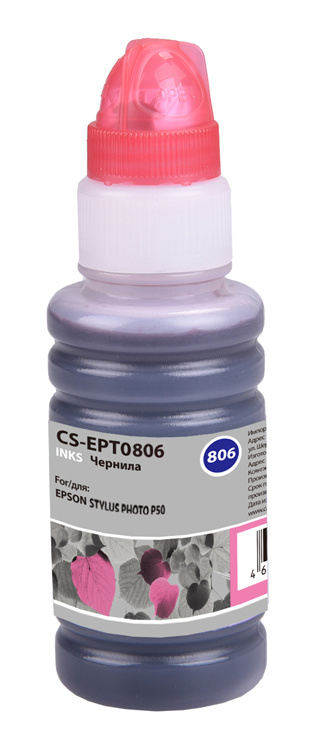 

Чернила Cactus CS-I-EPT0806, 100 мл, светло-пурпурный, совместимые для Epson Stylus Photo P50, CS-I-EPT0806