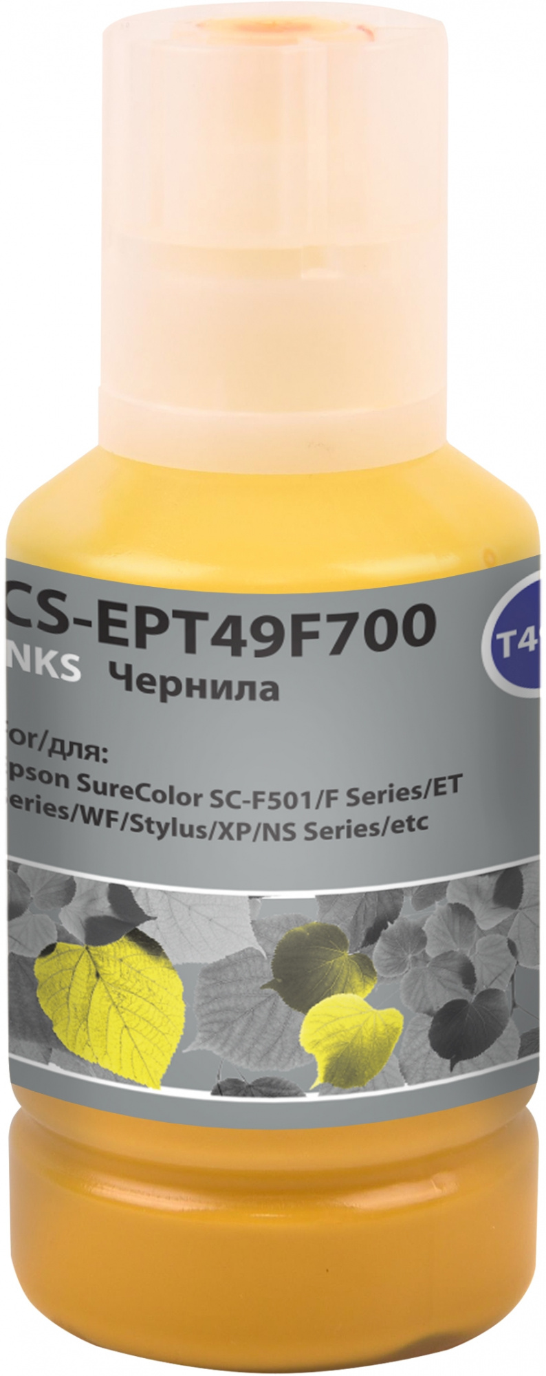 

Чернила Cactus T49F7, 140 мл, желтый, совместимые для Epson SureColor SC-F501 (CS-EPT49F700), T49F7