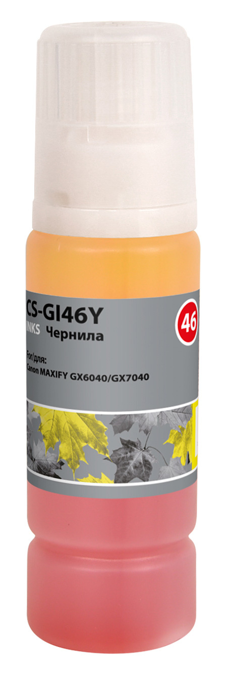 

Чернила Cactus, 135 мл, желтый, совместимые для Canon MAXIFY GX6040/GX7040 (CS-GI46Y)