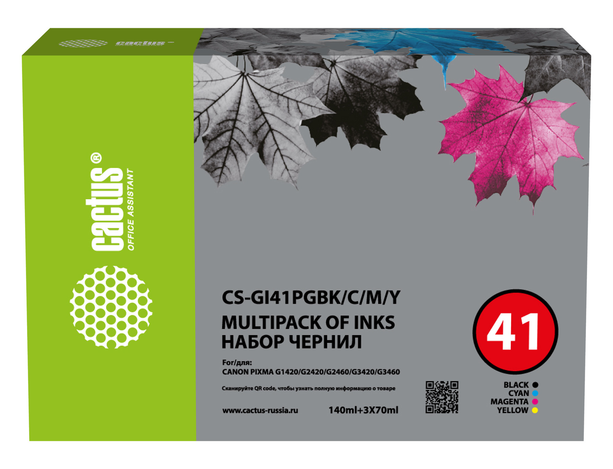 

Чернила Cactus, 350 мл, голубой/пурпурный/желтый/черный, совместимые для Canon PIXMA G1420/G2420/G2460/G3420/G3460 (CS-GI41PGBK/C/M/Y)