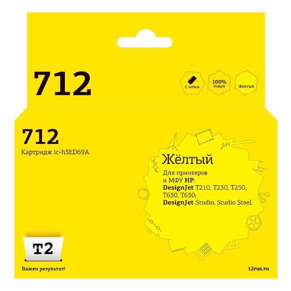 Картридж T2 IC-H3ED69A, совместимый, желтый