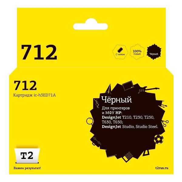 

Картридж струйный T2 IC-H3ED71A (№712/3ED71A), черный, совместимый, для HP DJ T210/T230/T250/T630/T650/DJ Studio/Studio Steel