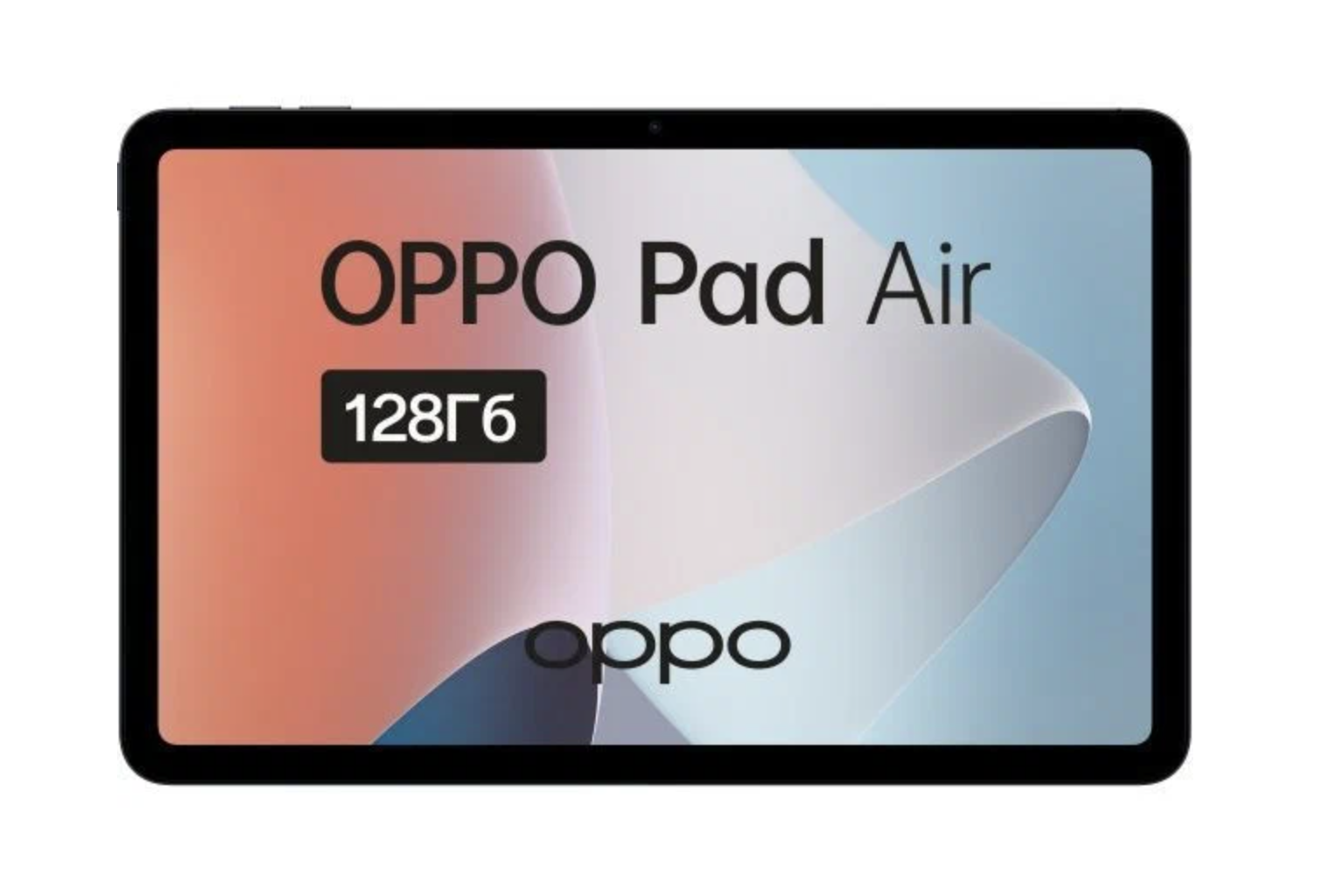 

Планшет OPPO Pad Air 10.4" 2000x1200 IPS, Qualcomm Snapdragon 680, 4Gb RAM, 128Gb, WiFi, BT, 7.1 А·ч, Android 12, серый (6932169327350), Air