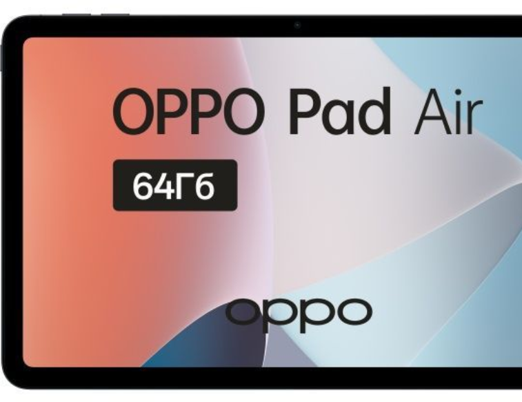 

Планшет OPPO Pad Air 10.4" 2000x1200 IPS, Qualcomm Snapdragon 680, 4Gb RAM, 64Gb, WiFi, BT, 7.1 А·ч, Android 12, серый (6932169327381), Air