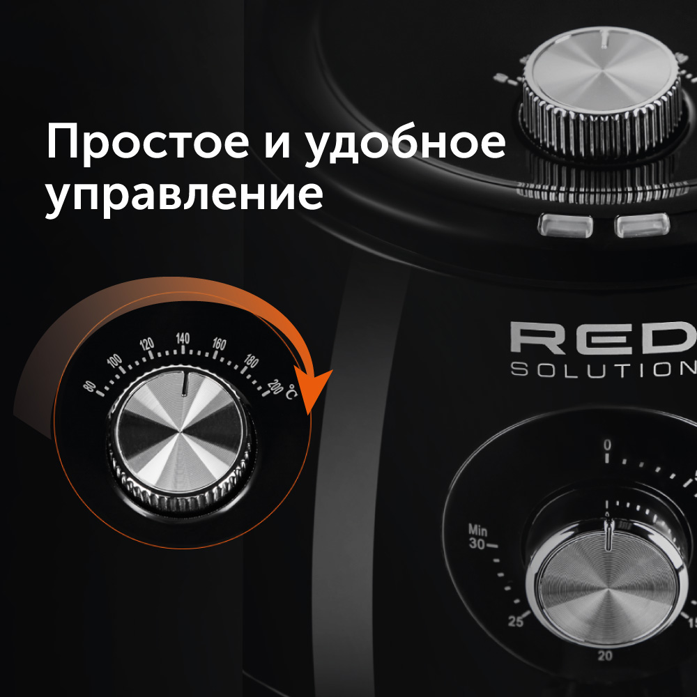 Аэрогриль-мультипечь RED SOLUTION RAG-246 1.5 кВт, 3 л, 1216047 купить в  Красноярске в интернет-магазине e2e4