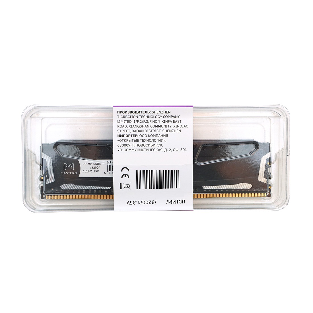 Ddr4 3200 32g store