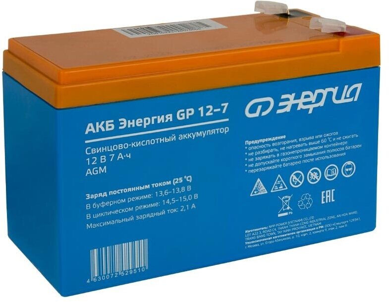 

Аккумуляторная батарея для ИБП ЭНЕРГИЯ GP Е0201-0055, 12V, 7Ah (Е0201-0055), Синий, Е0201-0055