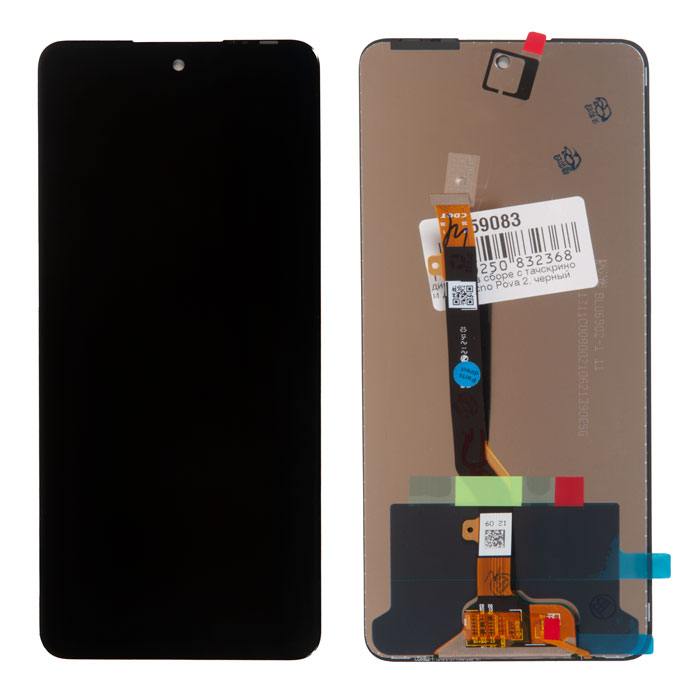Дисплей в сборе с тачскрином для Tecno Pova 2