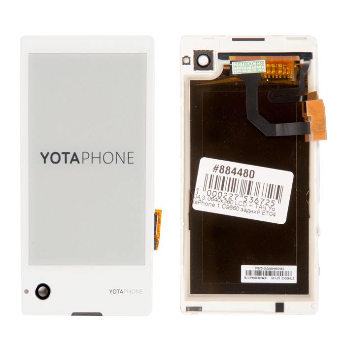 Дисплей в сборе с тачскрином и рамкой для YotaPhone 1 C9660 задний