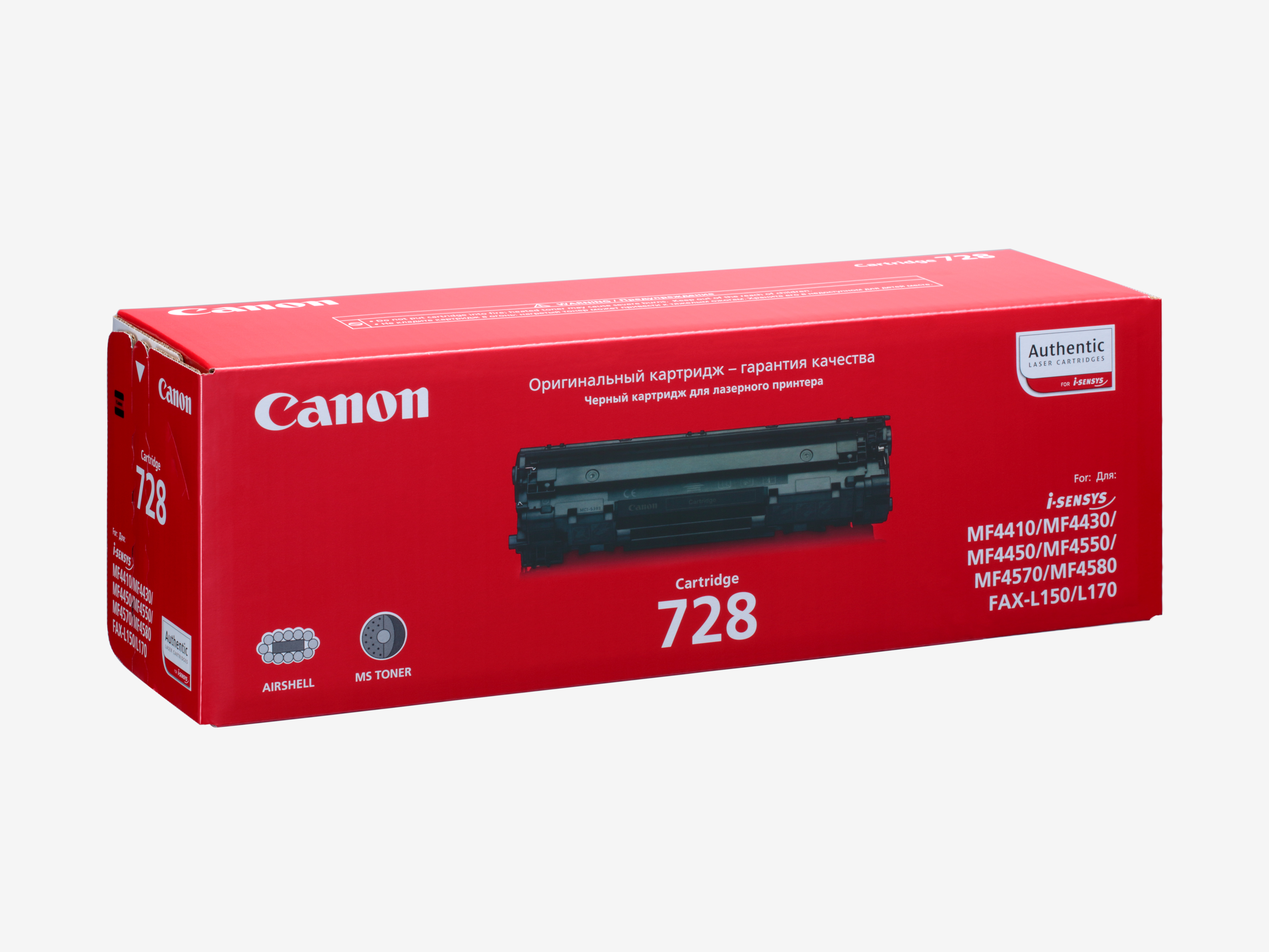 Картридж лазерный Canon 728/3500B002/3500B010, черный