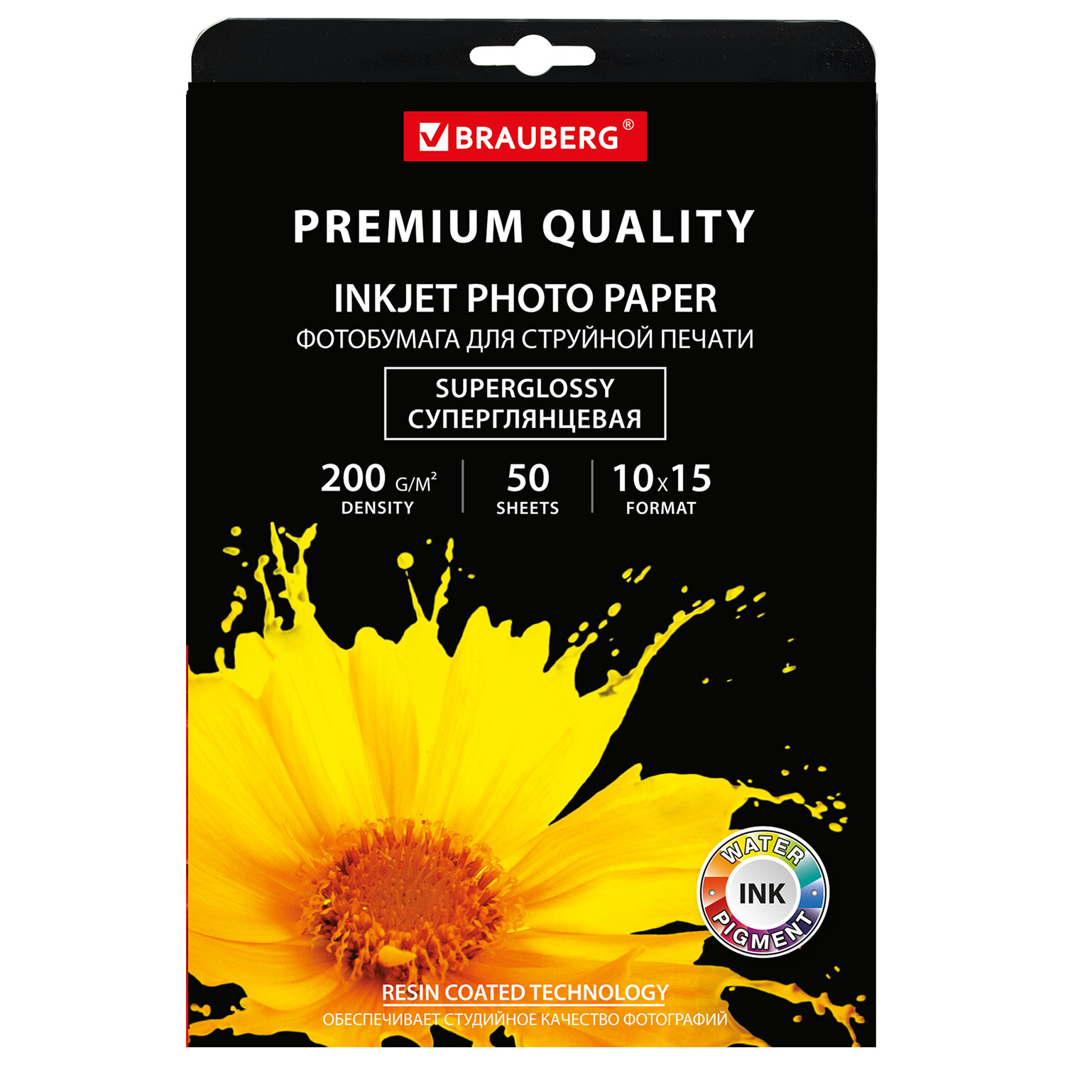 

Фотобумага 10x15 200 г/м² суперглянцевая, 50 листов, односторонняя, Brauberg Premium 363998 для струйной печати