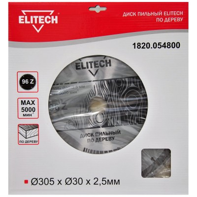 

Пильный диск ELITECH, ⌀305мм x 30мм по дереву, аккуратный рез, 96Т, 1шт. (1820.054800)