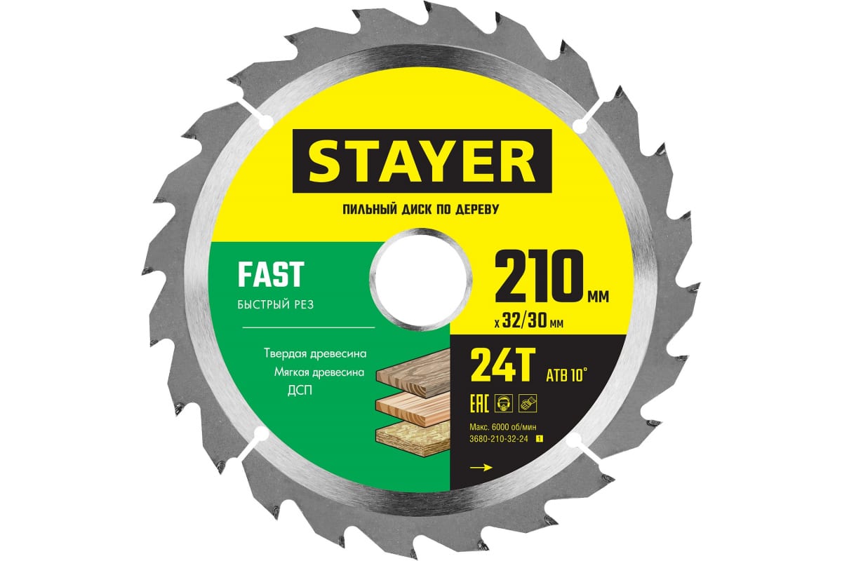 

Пильный диск STAYER Fast, ⌀210 мм x 30 мм дерево, ДСП, быстрый рез, 24T, 1 шт. (3680-210-32-24_z01)
