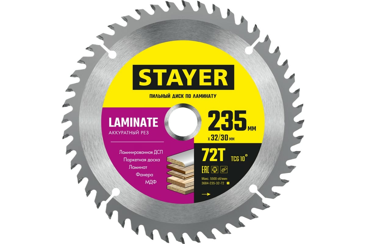 

Пильный диск STAYER Laminate, ⌀235 мм x 30 мм ламинат, аккуратный рез, 72T, 1 шт. (3684-235-32-72_z01)