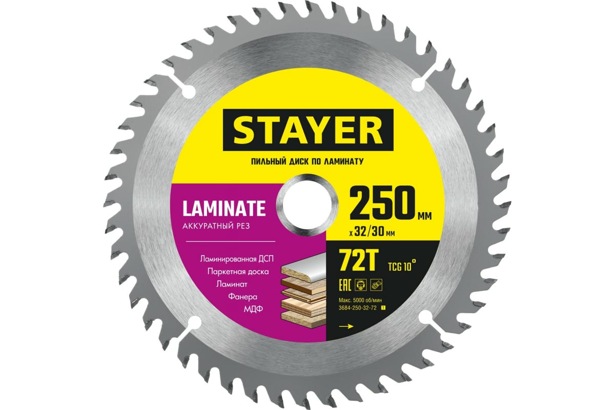 

Пильный диск STAYER Laminate, ⌀250 мм x 30 мм ламинат, аккуратный рез, 72T, 1 шт. (3684-250-32-72_z01)