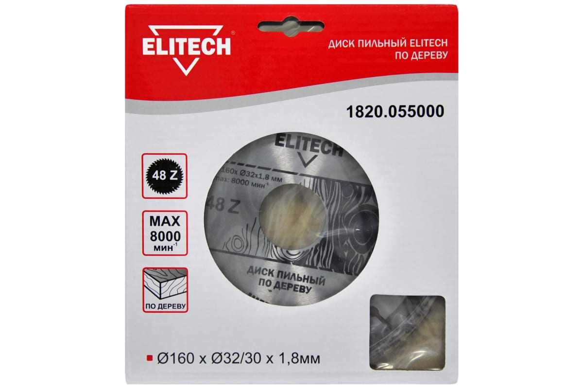 

Пильный диск ELITECH, ⌀160мм x 30/32 мм по дереву, аккуратный рез, 48Т, 1шт. (1820.055000)