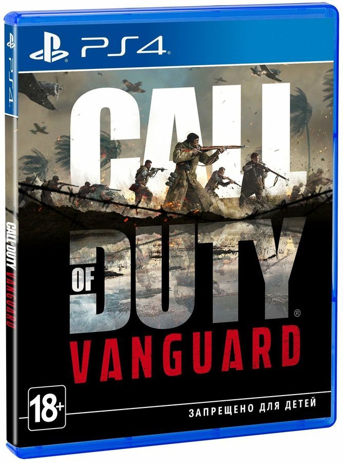 Игра для PlayStation 4 Call of Duty