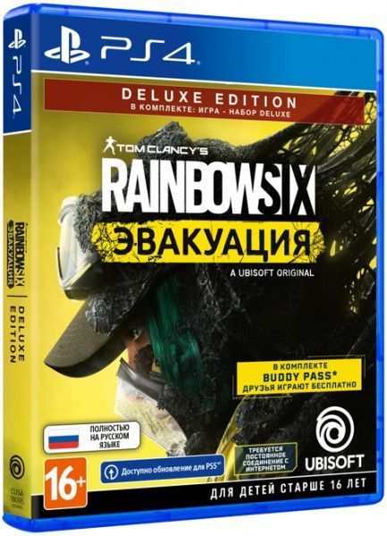 Игра для PlayStation 4 Tom Clancy's Rainbow Six
