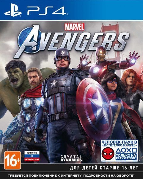 Игра для PlayStation 4 Мстители Marvel, экшен, 16+ (BluRay)